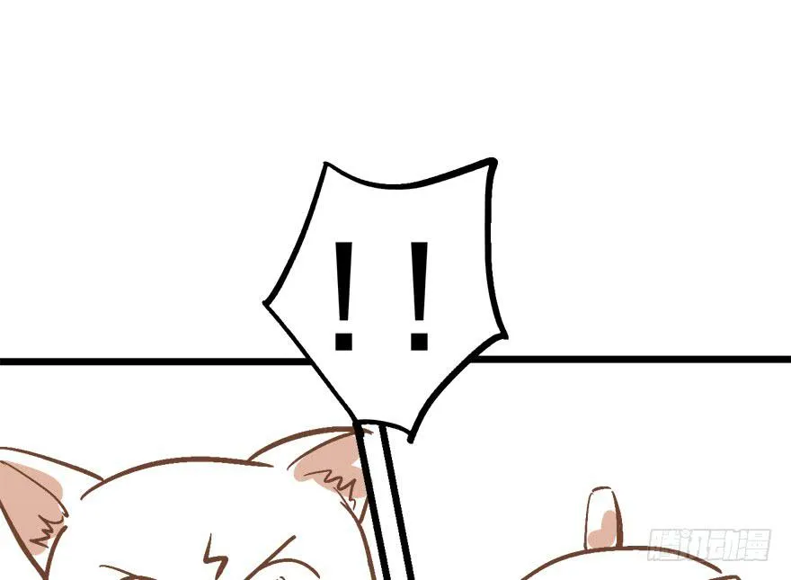 第九话 第151页