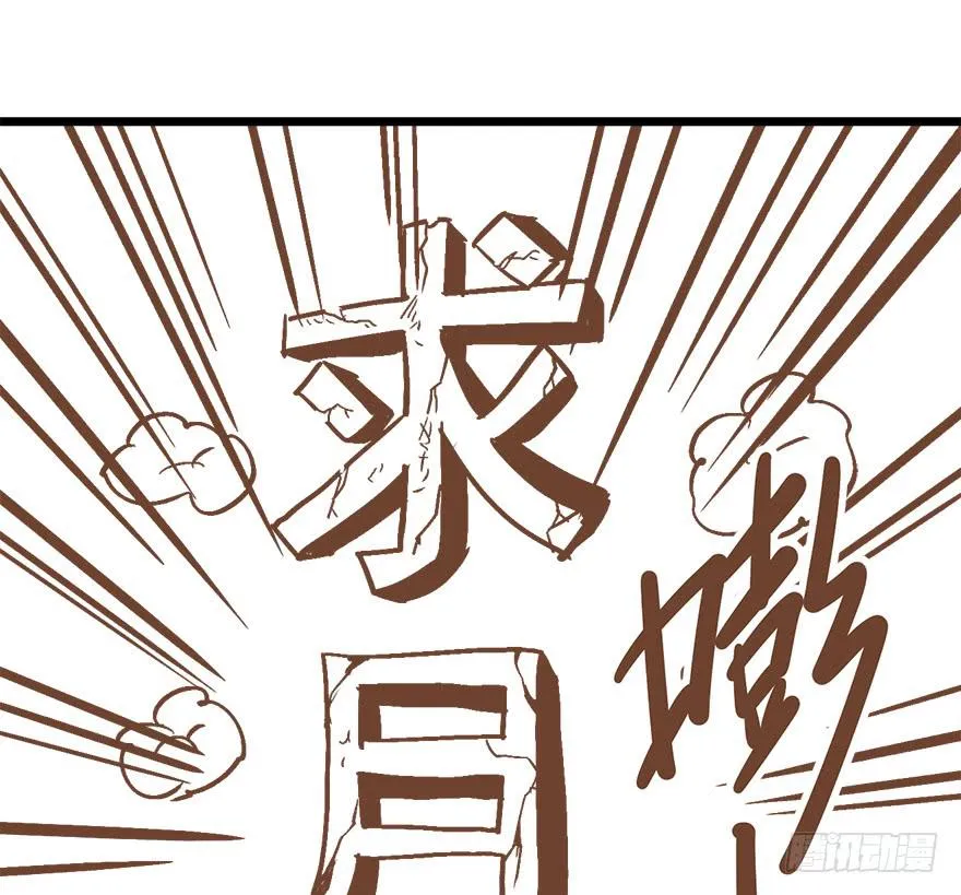 第九话 第153页