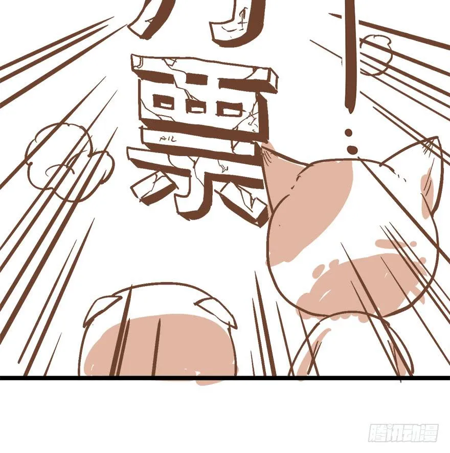 第九话 第154页