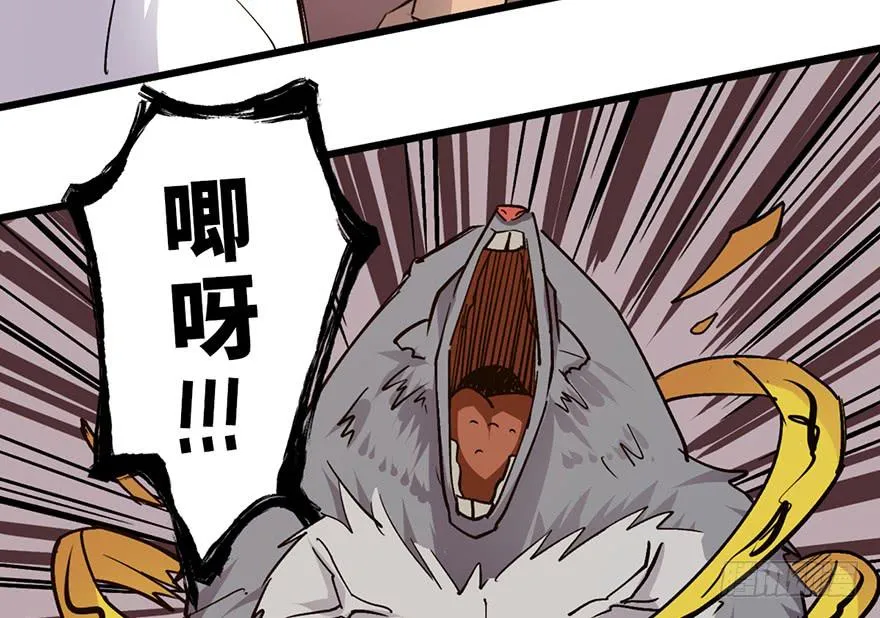 第十话 第11页