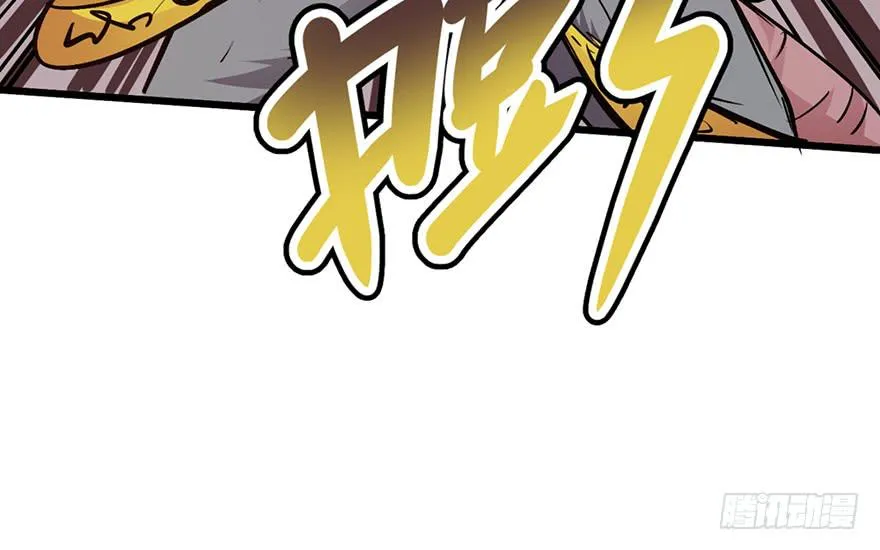第十话 第13页