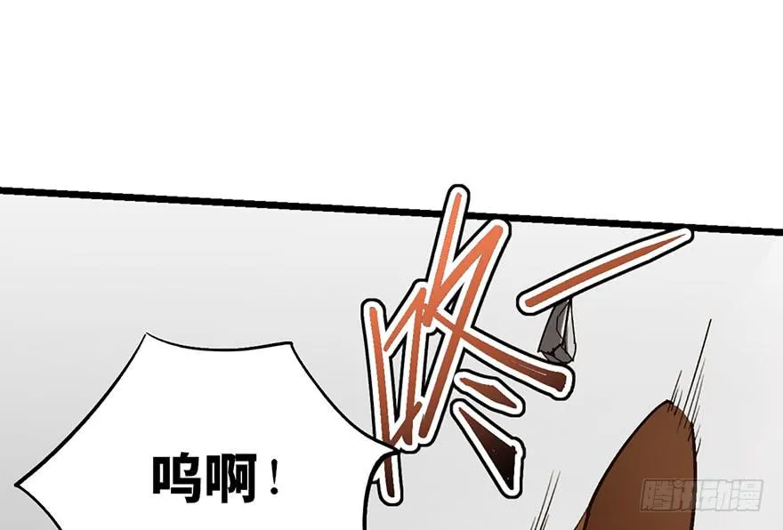 第十话 第14页