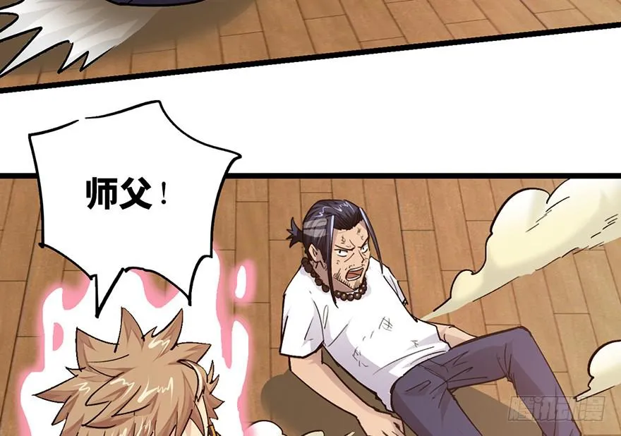 第十话 第16页