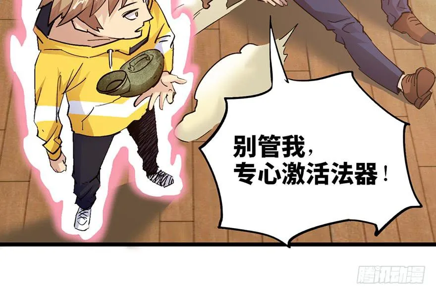 第十话 第17页