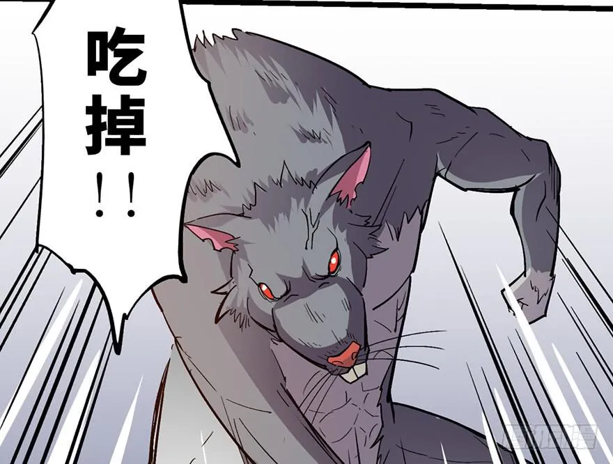 第十话 第20页