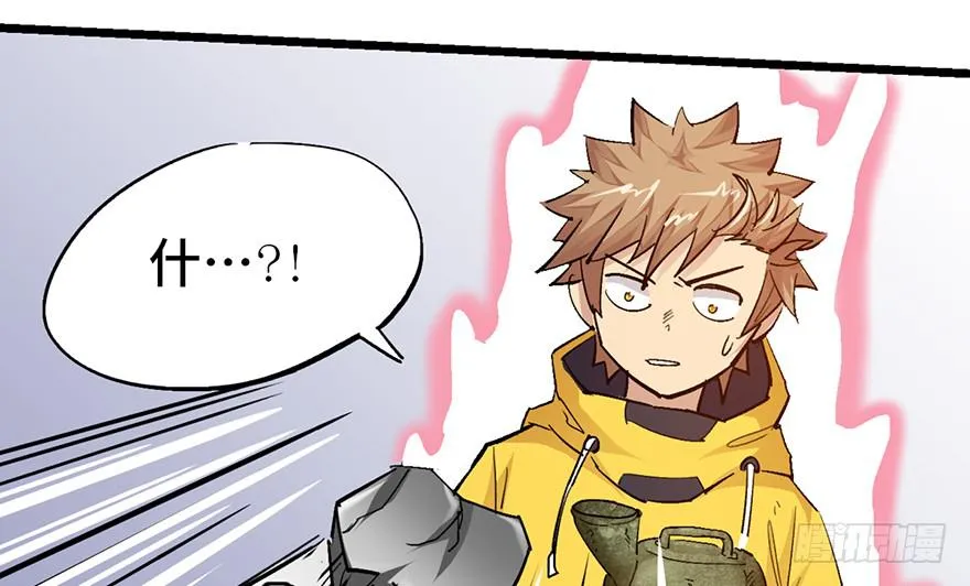 第十话 第23页