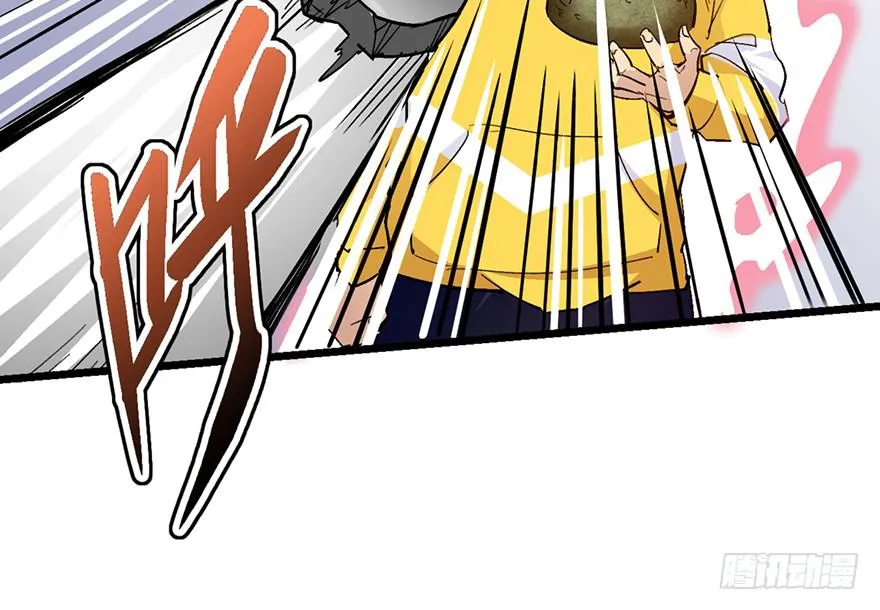 第十话 第24页