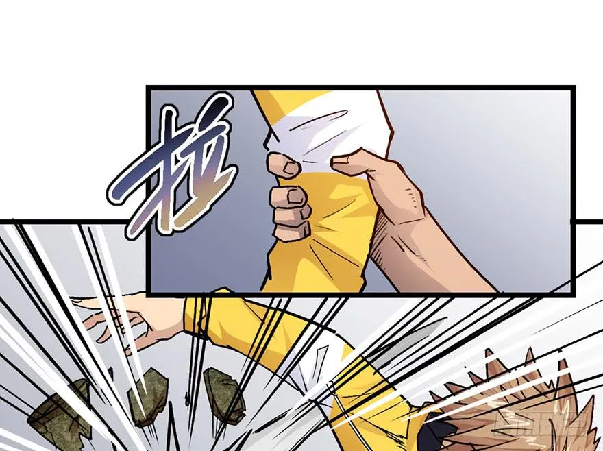 第十话 第25页