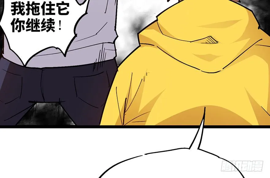 第十话 第34页