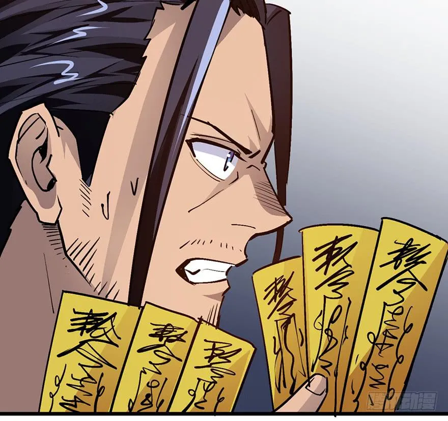 第十话 第37页