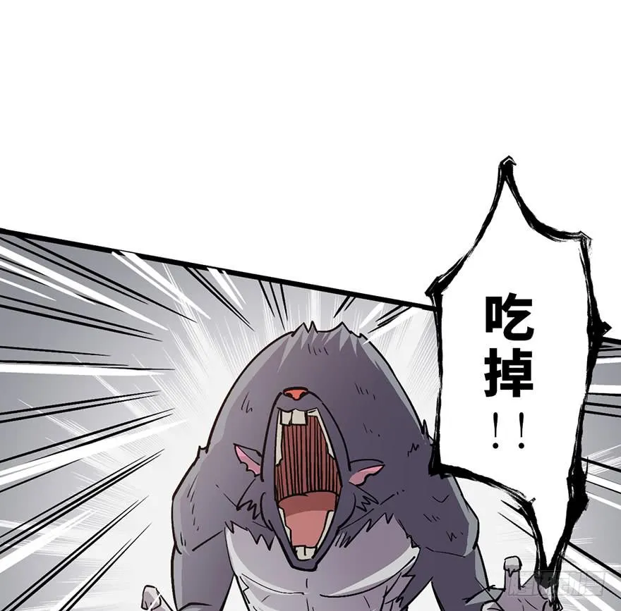 第十话 第38页