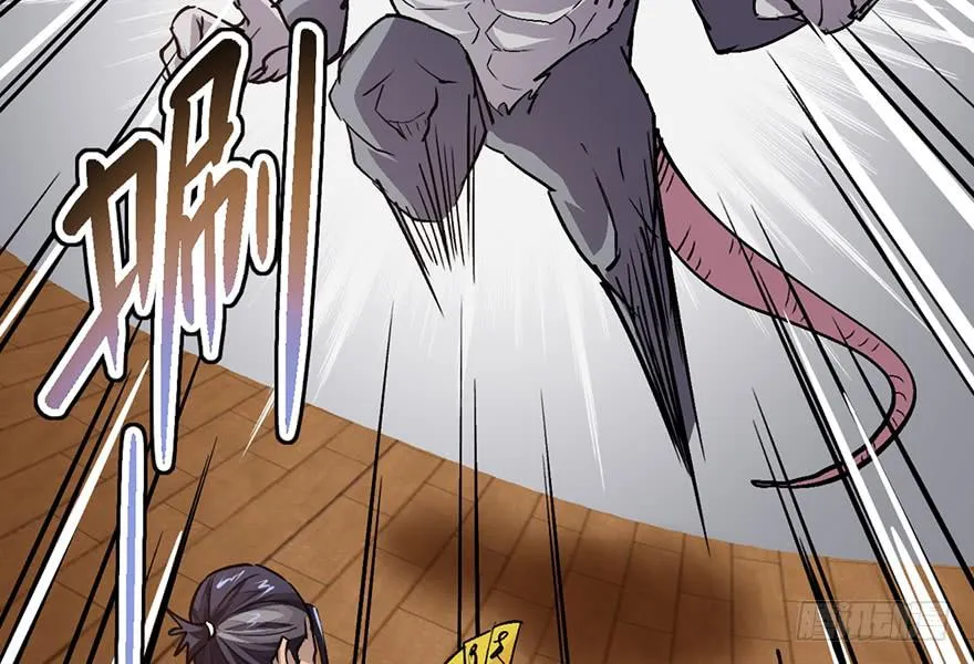第十话 第39页