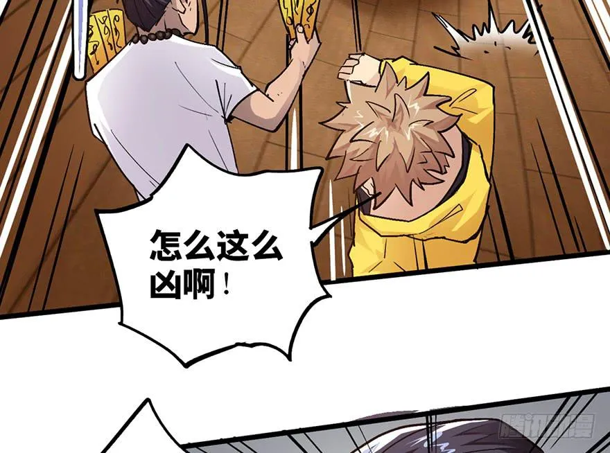 第十话 第40页