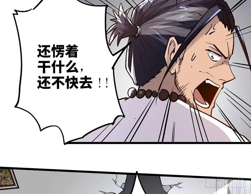 第十话 第41页
