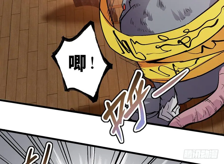 第十话 第43页