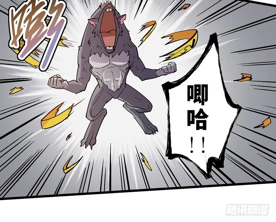 第十话 第44页