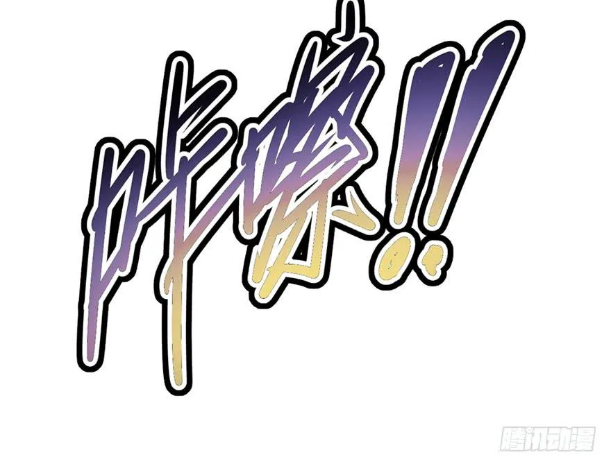 第十话 第59页
