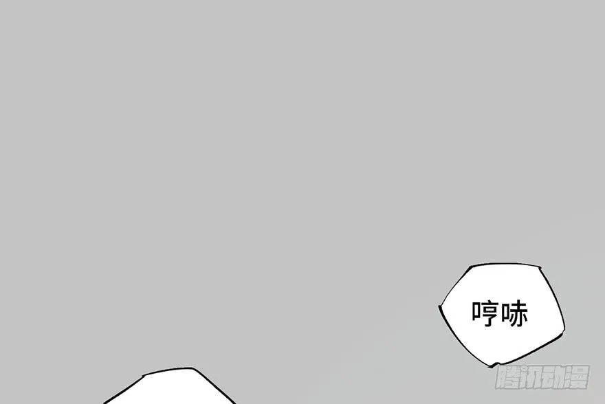 第十话 第60页