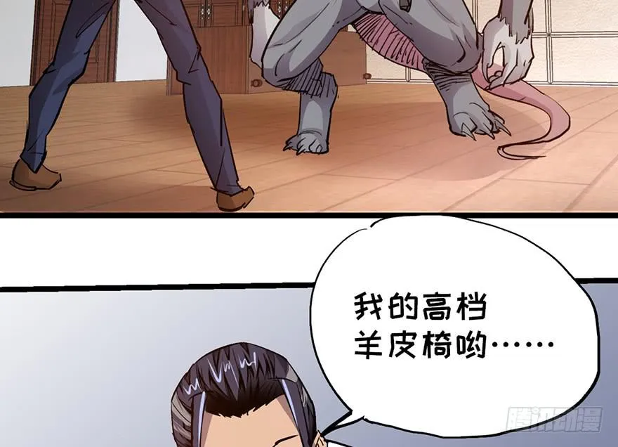 第十话 第62页
