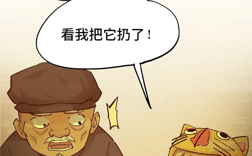 第十话 第68页