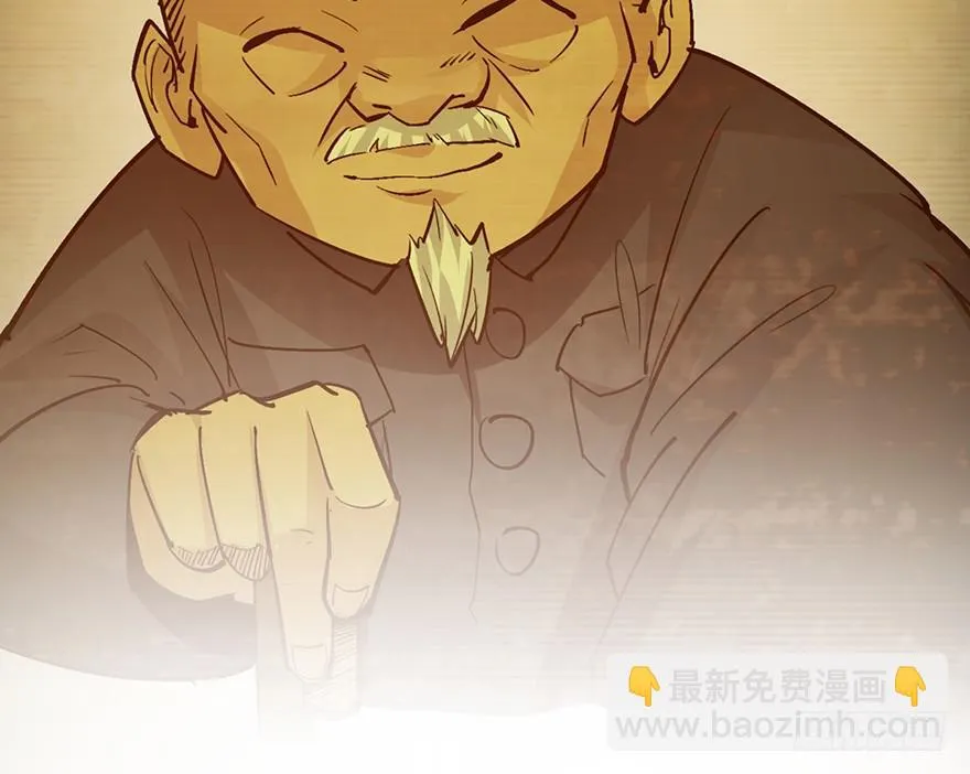 第十话 第73页