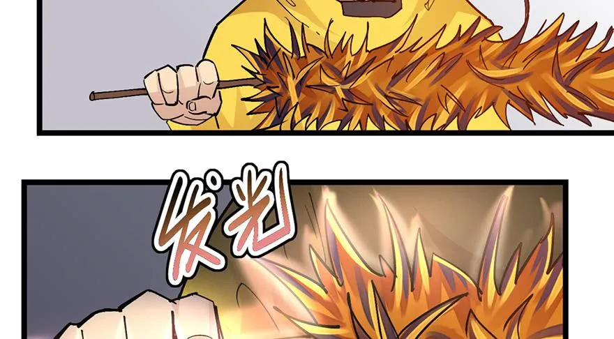 第十话 第75页