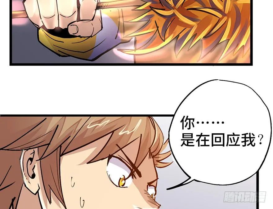第十话 第76页