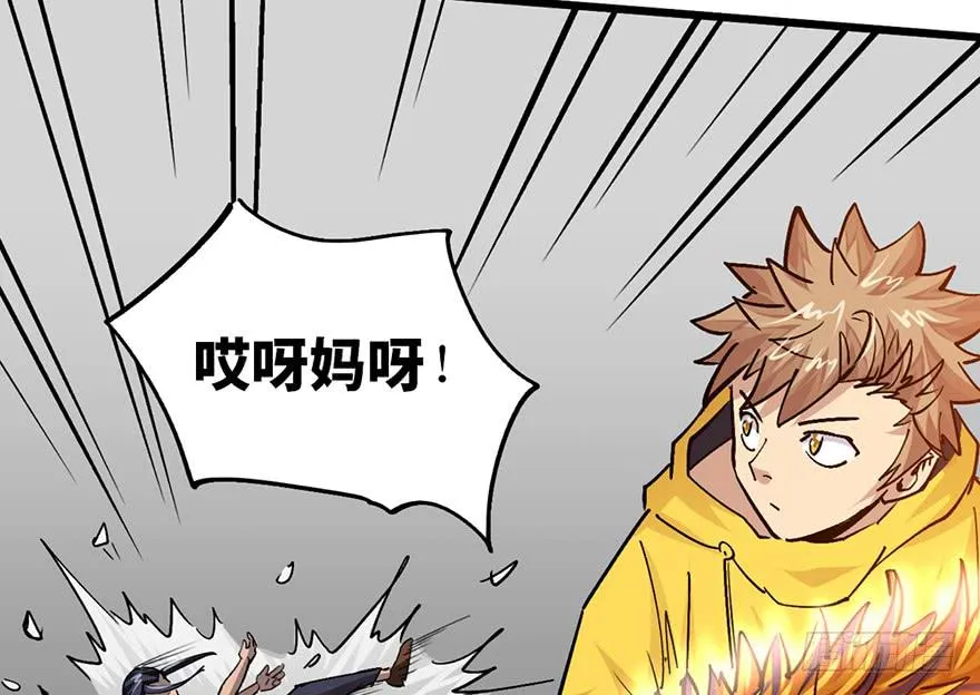 第十话 第78页