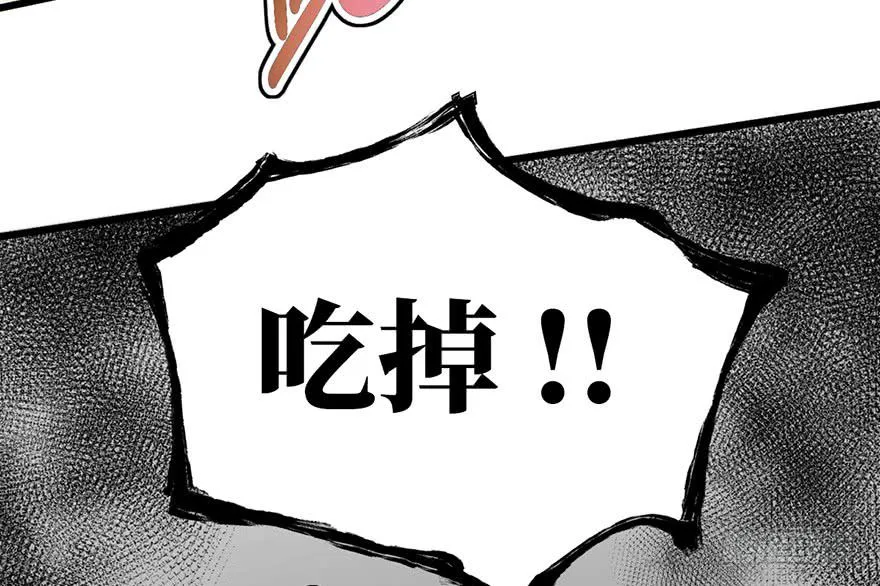 第十话 第82页