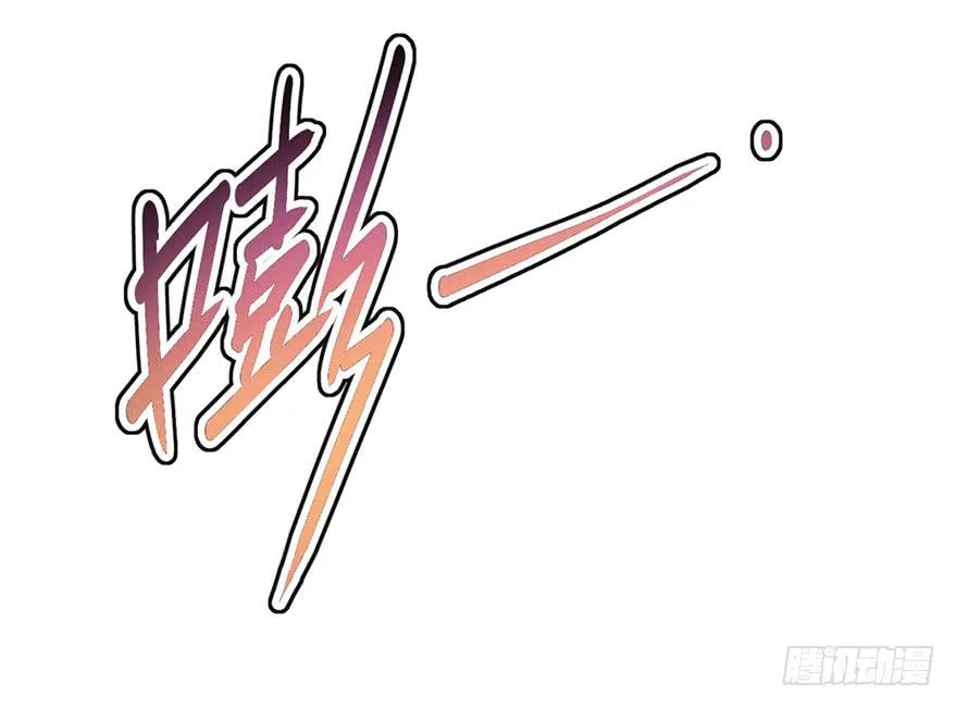 第十话 第96页