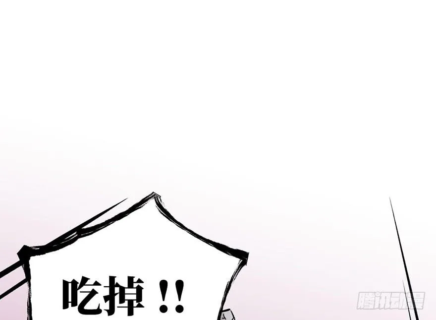 第十话 第99页