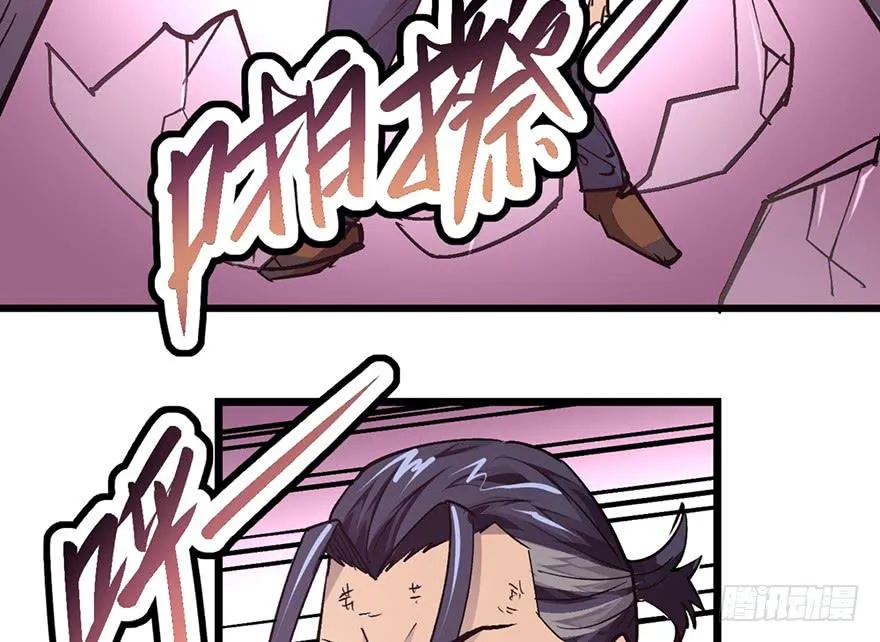 第十话 第103页