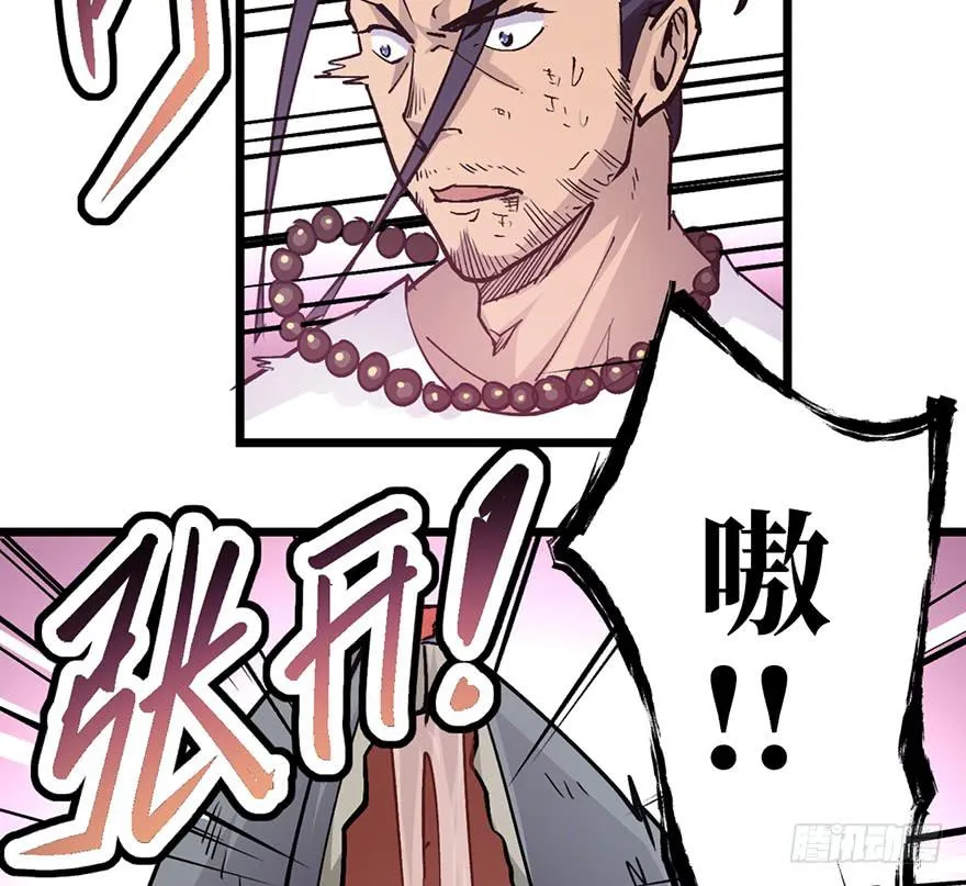第十话 第104页