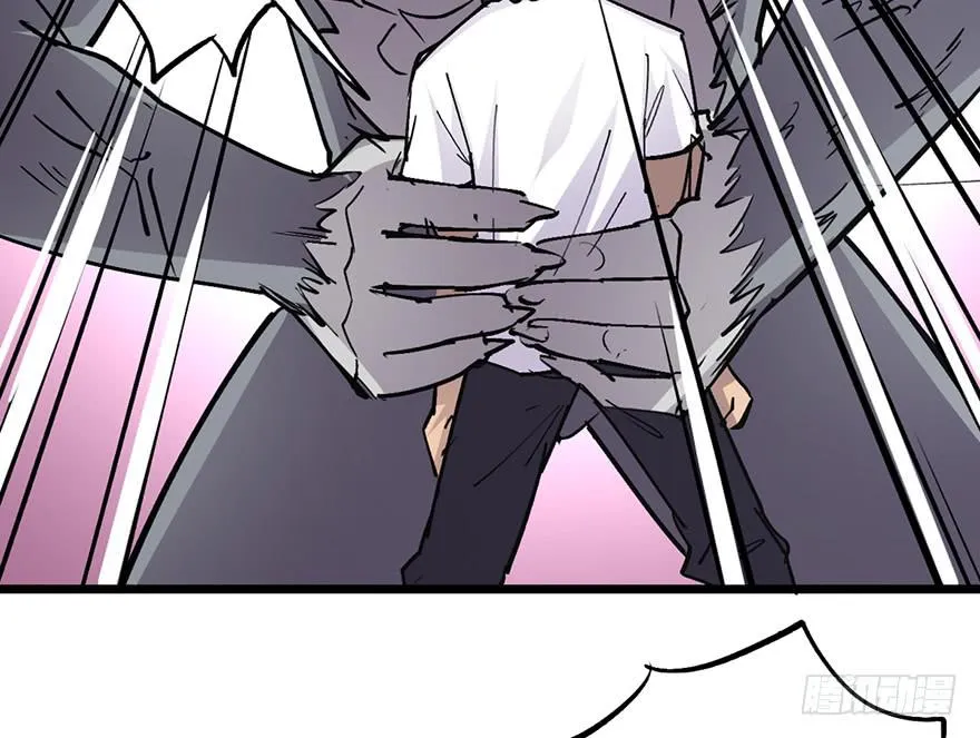 第十话 第106页