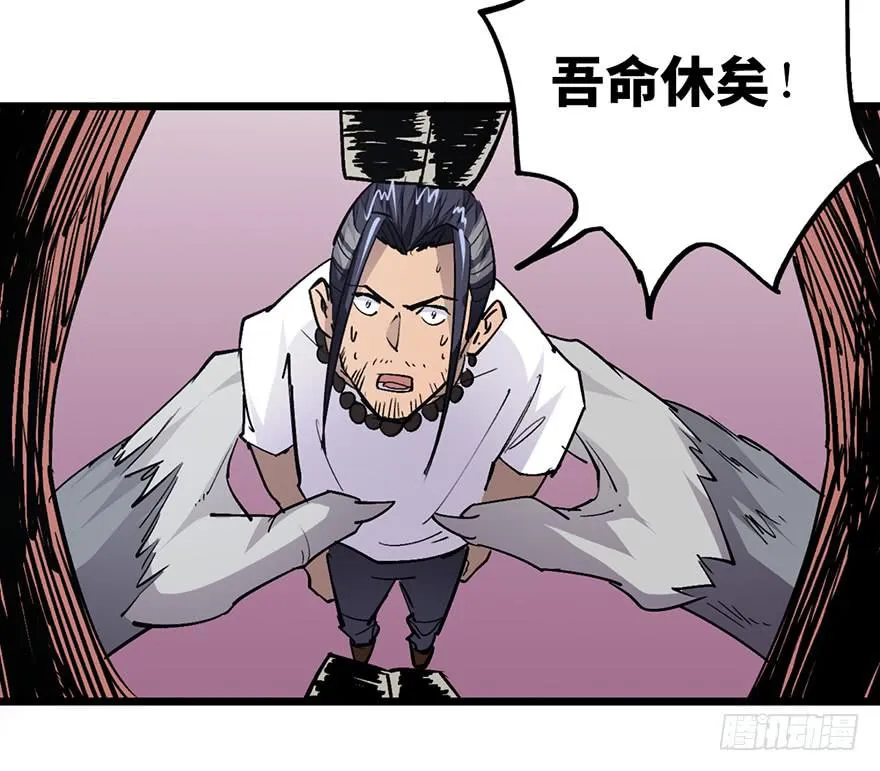 第十话 第107页