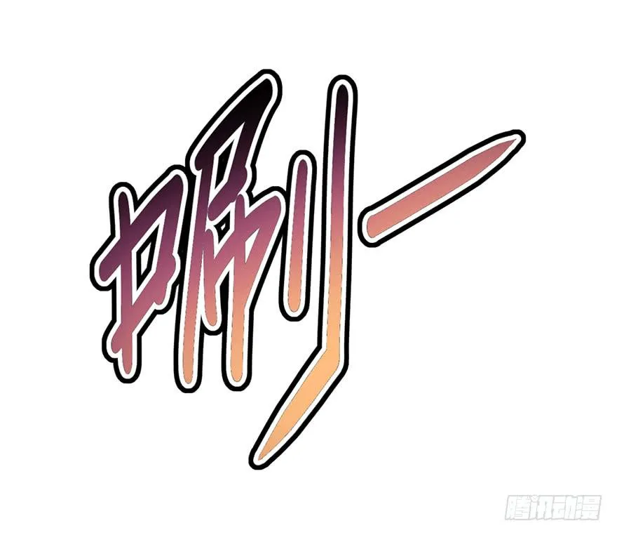 第十话 第108页