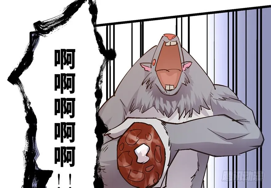 第十话 第113页