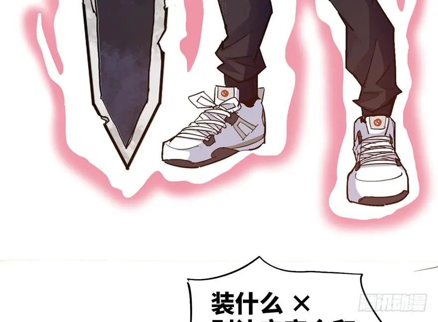 第十话 第118页