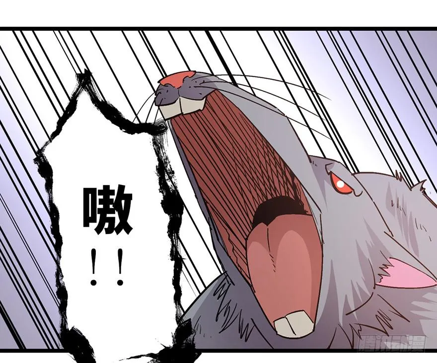 第十话 第120页