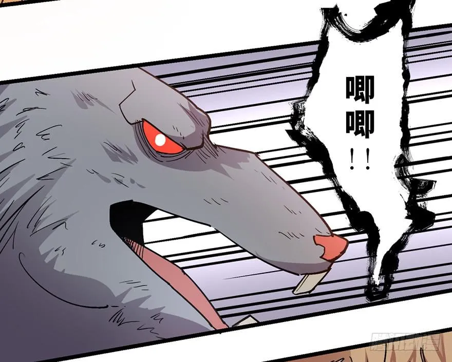 第十话 第124页