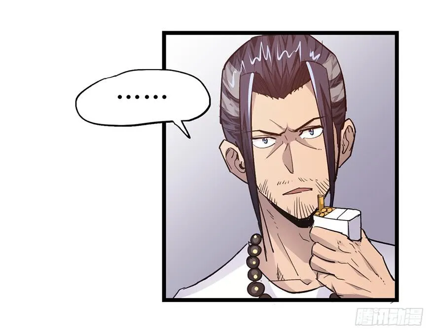 第十话 第130页