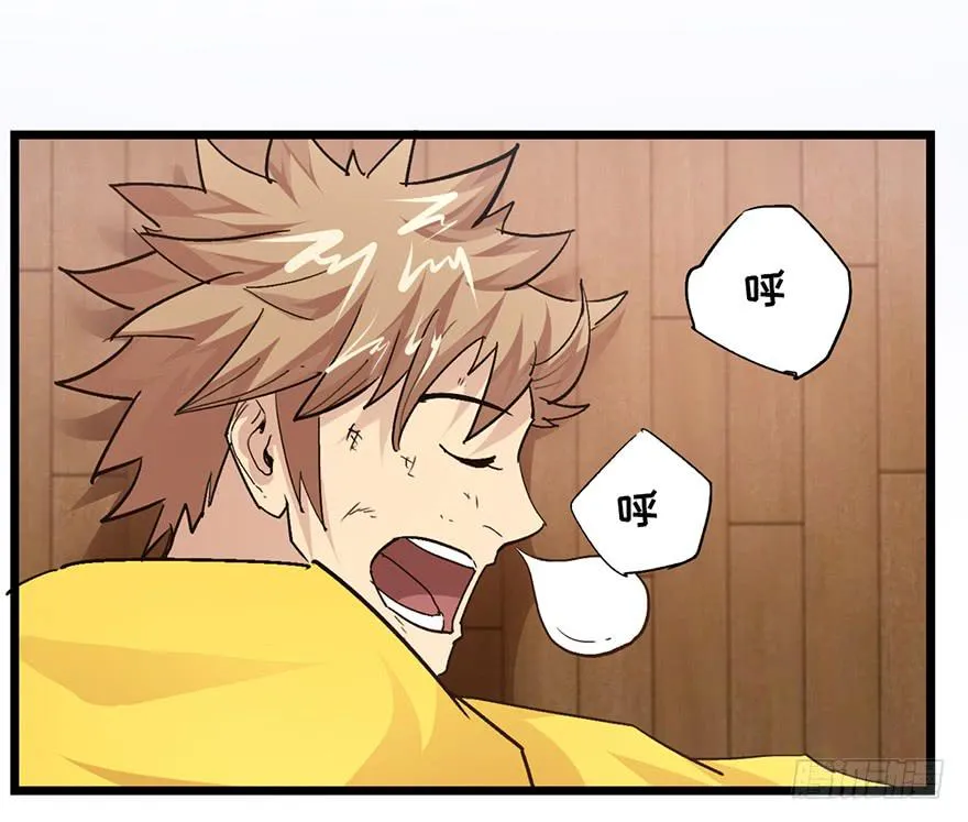 第十话 第140页