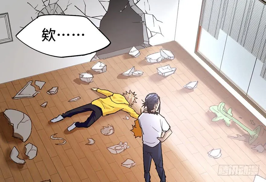 第十话 第143页