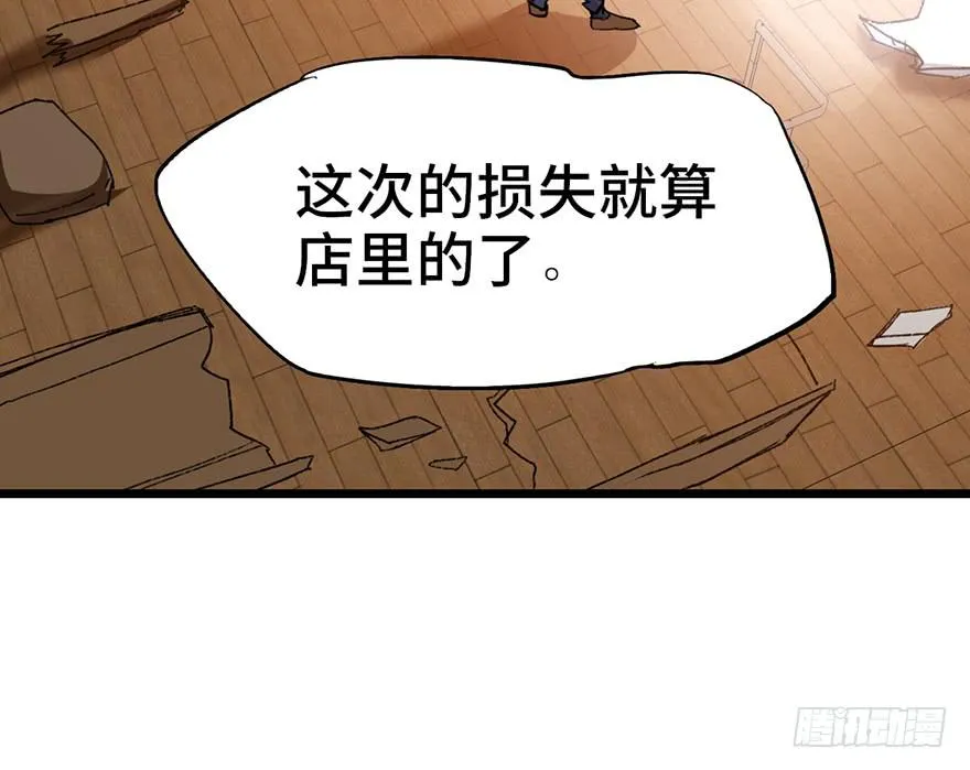 第十话 第144页