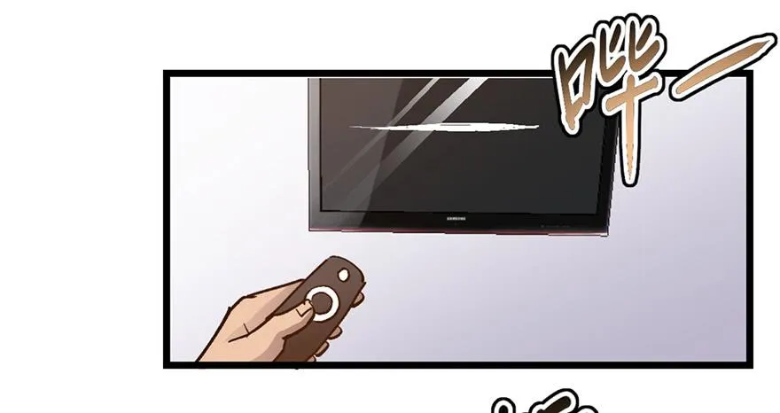 第十一话 第7页