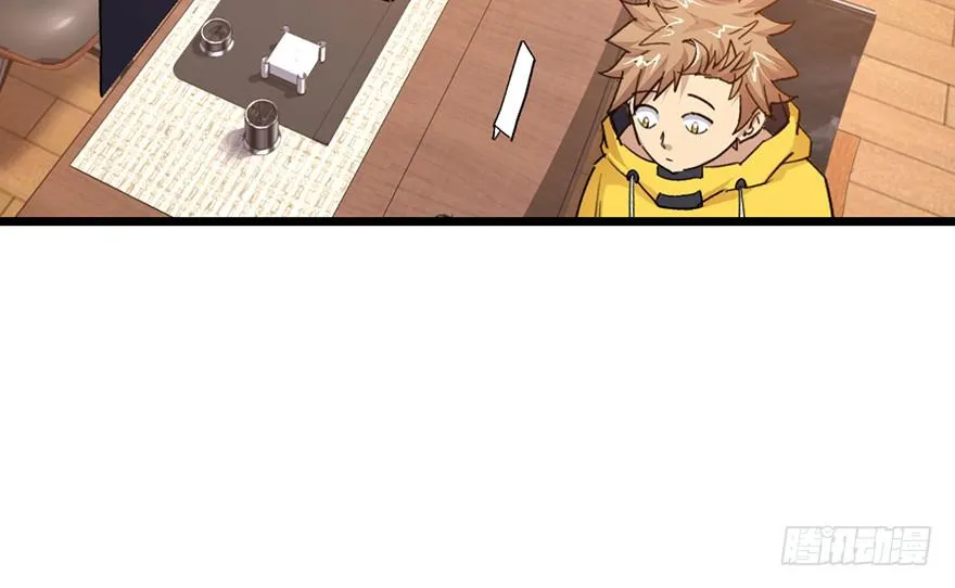 第十一话 第10页