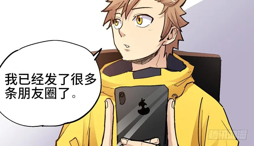 第十一话 第14页