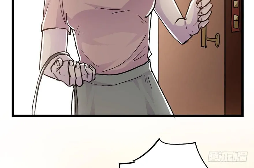 第十一话 第22页
