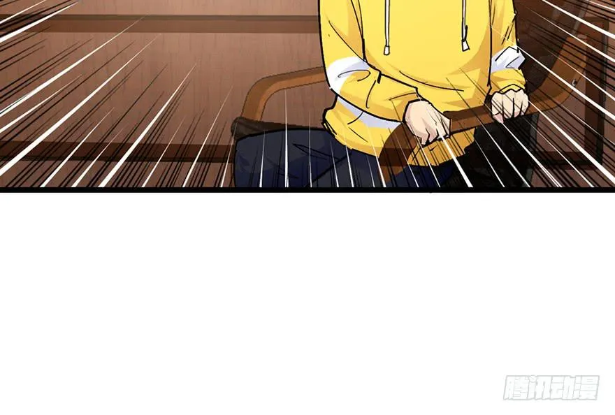 第十一话 第24页
