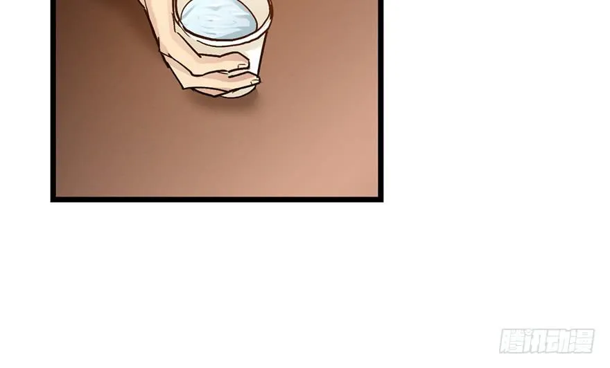 第十一话 第26页